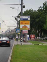 РЕКЛАМА НА УКАЗАТЕЛЯХ