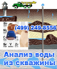 Водоподготовка. Сервисное обслуживание систем водоподготовки