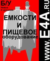 Продам реактор (сироповарка), емкости под давление