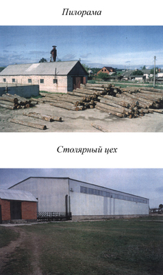 Продается столярное производство в Краснодарском крае