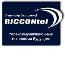 Звонки по всему миру, США $0.03, Москва $0.03