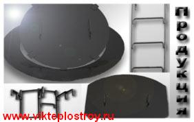 детали смотровых колодцев