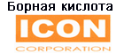 Бура 5 и 10 водная, борная кислота. Бензойная кислота