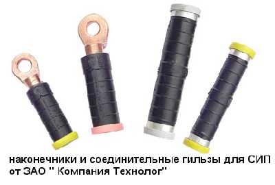 Для СИП:  MJPT, MJPB, CPTAU, РА 1500, PA 1500, SO 251.01, PS1500, SOT 29, СА 1500, CA 1500, P3X-95, Л 207, BRPF, TYCO, ENSTO.