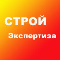 Строительная экспертиза, технадзор