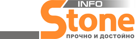 Поставщикам оборудования и инструмента для добычи и обработки камня