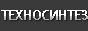 ЗАО Техносинтез - поставки электротехнического оборудования
