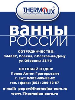 Комплектуем отели, пансионаты, санатории - антибактериальной сантехникой