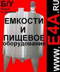 Оборудование для производства алкогольных и безалкогольных напитков.