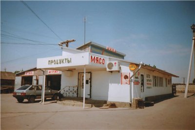 Продаётся налаженный бизнес