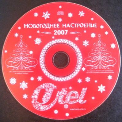 Срочное тиражирование  CD.