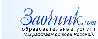 Ищем регионального представителя в Вашем городе.