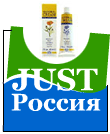 Лечебно-профилактическая косметика Юст