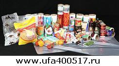 картонная упаковка