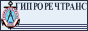 Гипроречтранс. Проектирование на речном транспорте