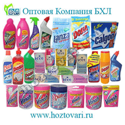 Бытовая химия RECKITT BENCKISER – Vanish, Cillit, Dosia, Calgon, Harpic, Tiret, Lanza, Veet и др.
