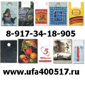 изготовление пакетов Москва