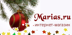 ПОДАРКИ ДЛЯ ВЛЮБЛЁННЫХ