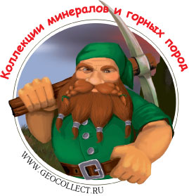 Учебные коллекции минералов и горных пород