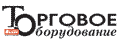 Журнал Торговое оборудование. Каталог оборудования. Декабрь 2007