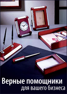 UApetrovka - Канцтовары и Цифровая Техника!