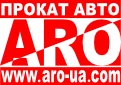 Прокат и аренда автомобилей, автобусов, микроавтобусов в Киеве.  Прокат машин. Автопрокат, аренда машин, транспортное обслуживание. Аренда  представит