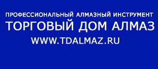 Установка алмазного бурения трубогиб