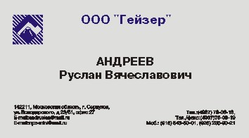 ПЦ М500 Д0 навальный  цемент с завода производства ОАО «Новоросцемент» 4300р.тн.