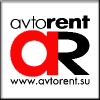 Прокат автомобиля без водителя