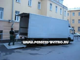 Переезд без проблем !