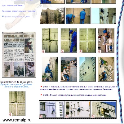 утепление швов фасадных стен