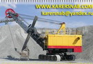 Продам детали КСД КМД ЭКГ-5 -8 10