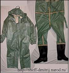 Рыболовное снаряжение