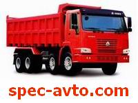 Спецтехника из Китая. Продажа спецтехники Howo.