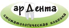 Стоматология в Ростове