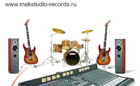 Уникальный и новейший софт (от 39 руб.) для музыкантов ! ! !