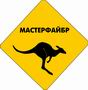 Прибыльный бизнес