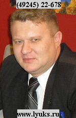 Кольчугинская компания "Люкс"
