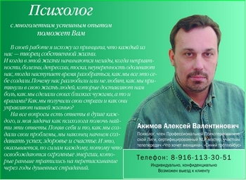Психологическая консультация, помощь при стрессах, депрессиях, личных проблемах