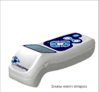 ДЭНС - немедикаментозный метод лечения.