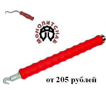 Крючки для вязки арматуры(2 вида)