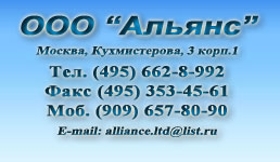 Добавка для бетона - фиброволокно полипропиленовое - фибра