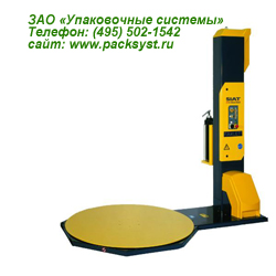 Паллетоупаковщики SIAT ( Италия)