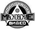 Тиражирование СD, тиражирование DVD, тиражирование видеокассет, производство - КМВ `98.