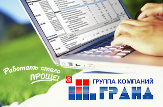 Программа для составления смет