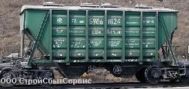Цемент 500-Д0, 400-Д0, 400-Д20 в навал