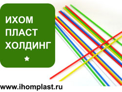 Трубочки для карамели,  для сахарной ваты, соломка для коктейля, палочка, зажим для воздушных шаров