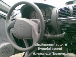 Ручное управление на автомобили для инвалидов