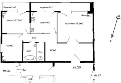 Продам 3х комнатную квартиру в Харькове