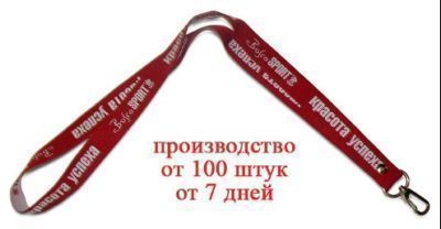 Нанесение логотипа сувениры